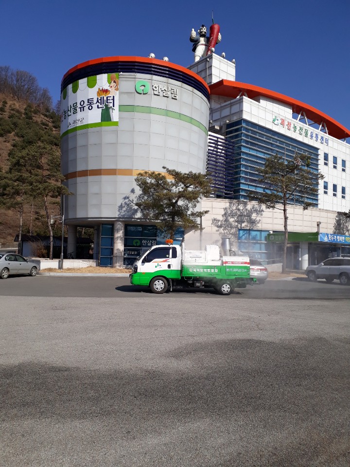 다수유동인구지역 방역소독 실시2 이미지1