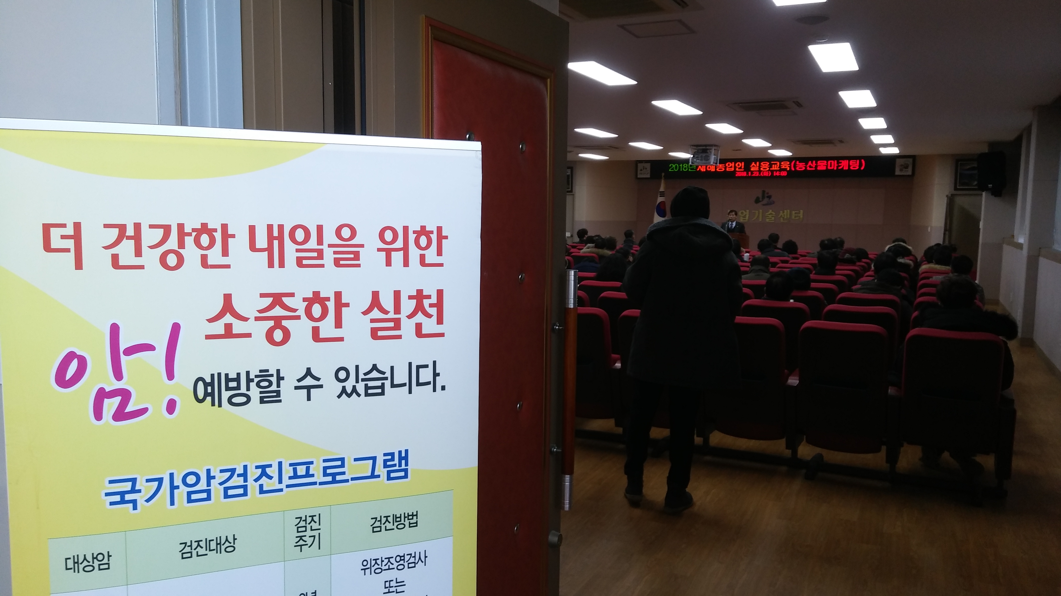 미리미리 예방하는 국가암검진 홍보 이미지3