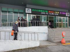 다수유동인구지역 방역소독 실시3