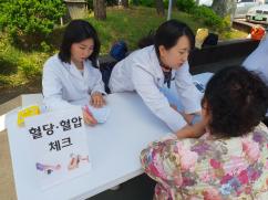 청안면 이동복지관 건강상담