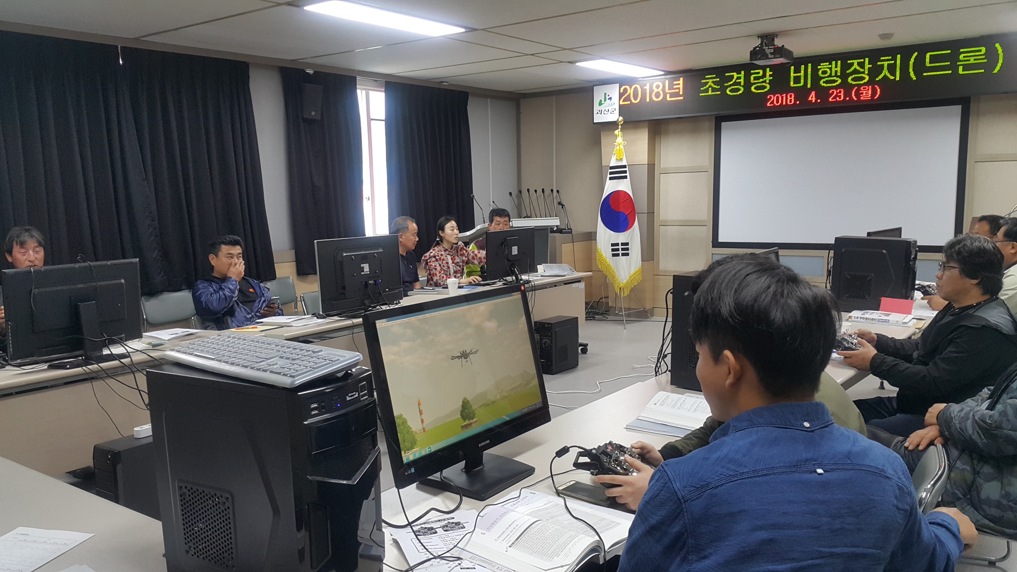 2018년 초경량 비행장치(드론) 이론교육 이미지2