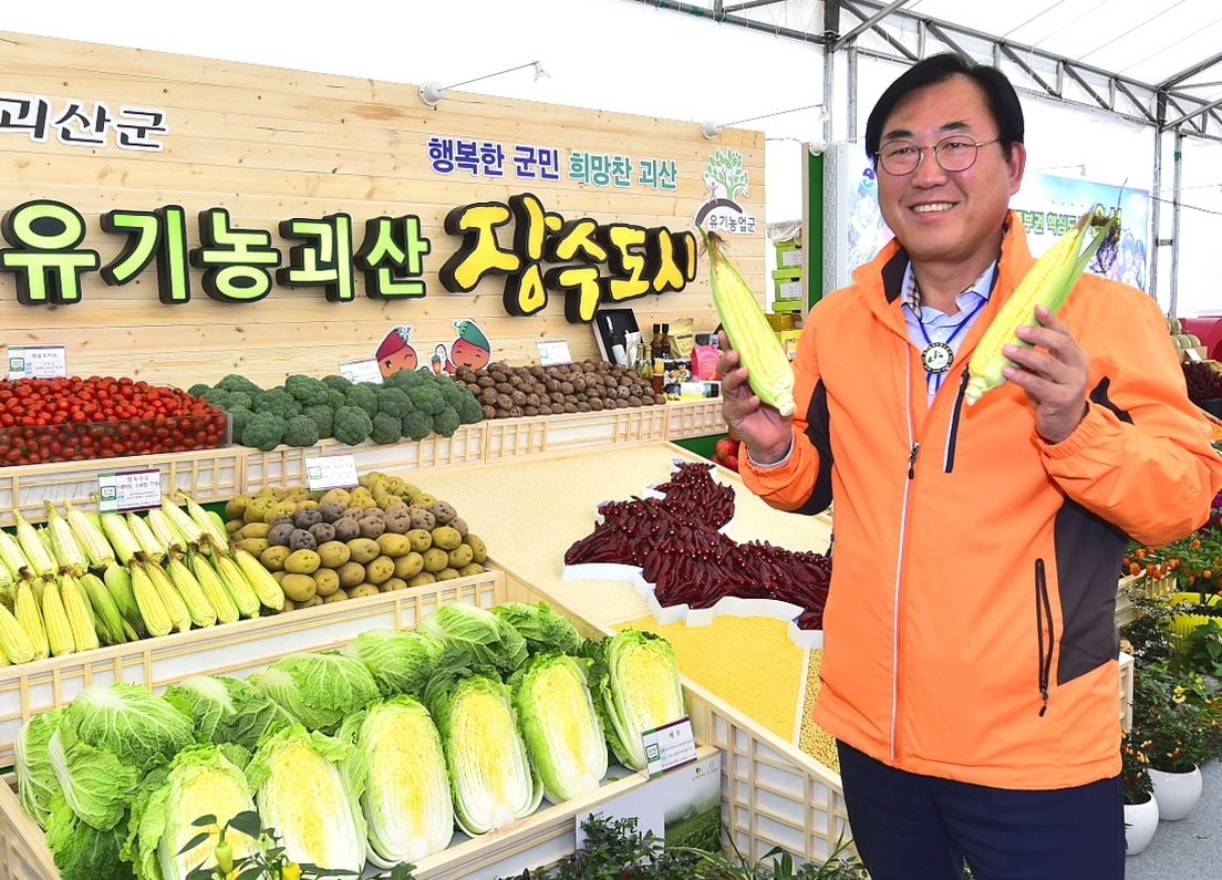 농특산물 전시회 이미지4