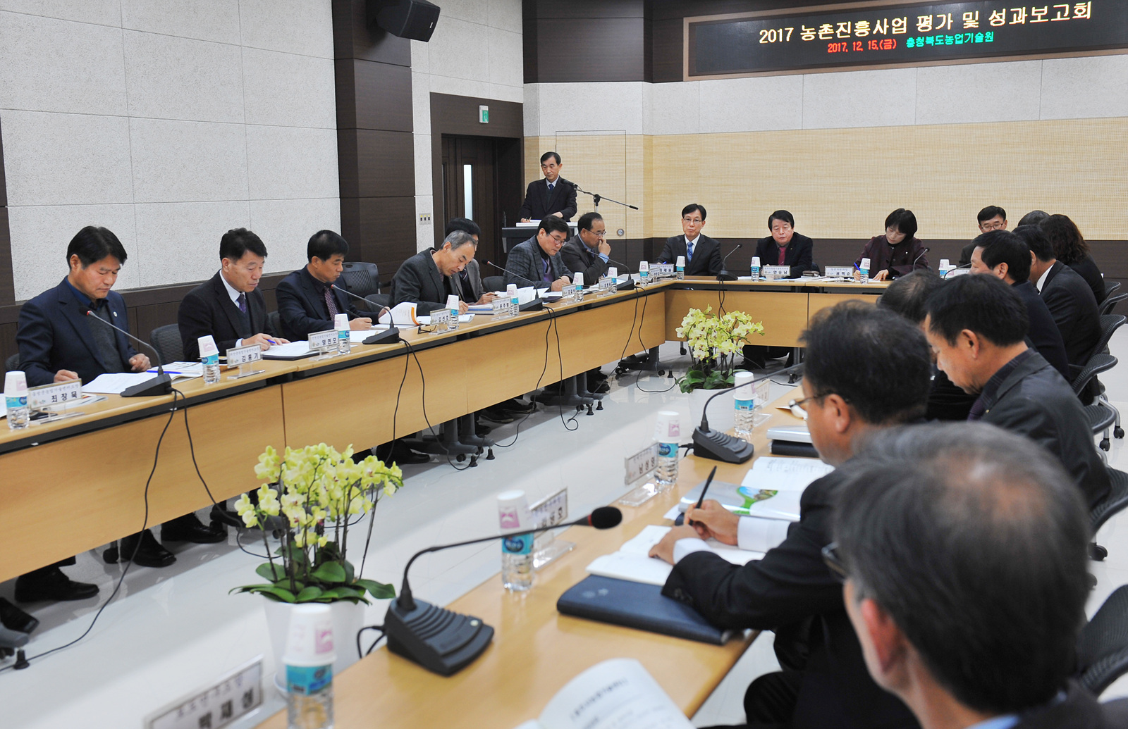 2017년 농촌진흥사업 기술보급분야 최우수기관 수상 이미지4