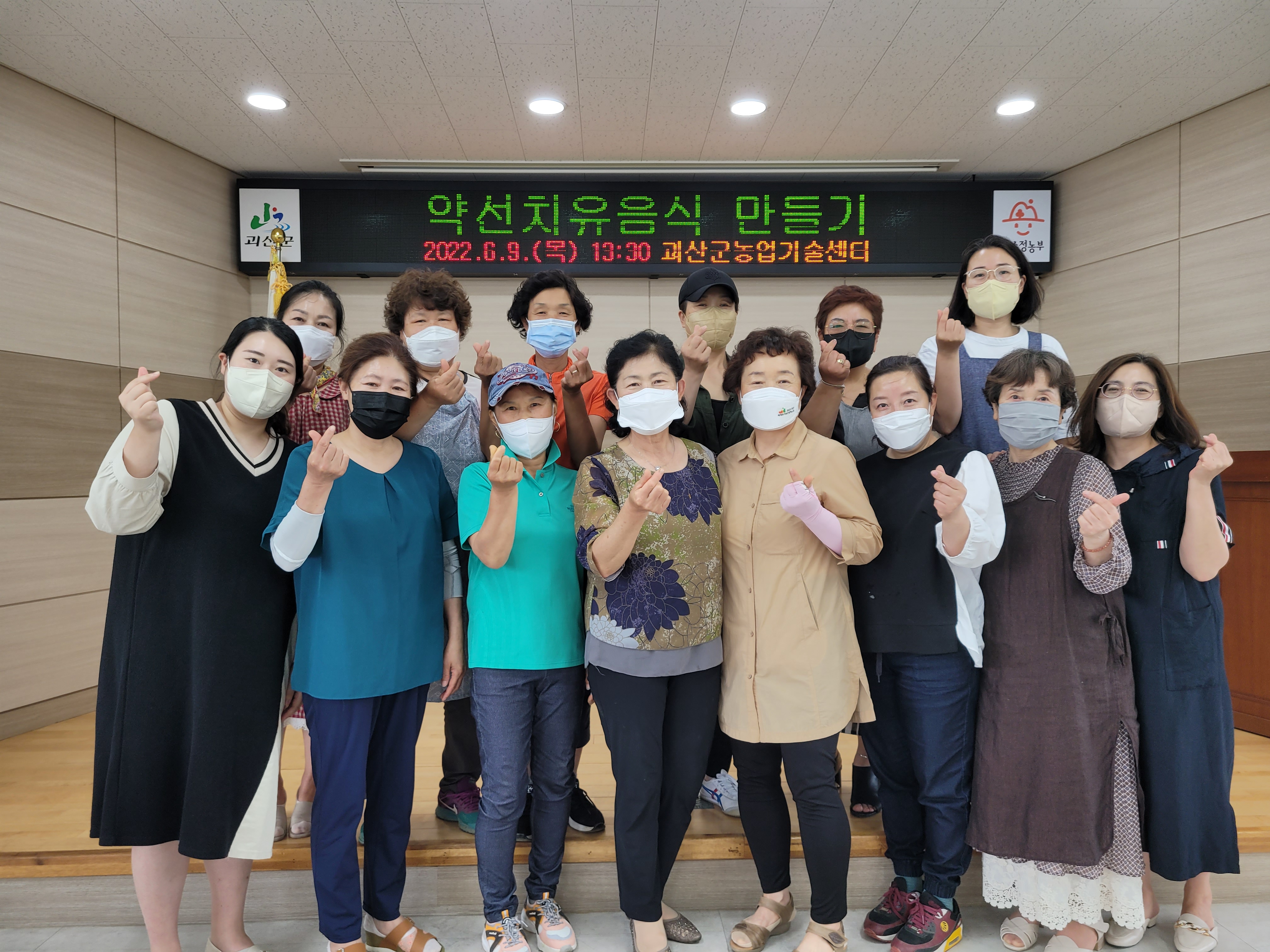여성농업인 능력개발 지원(약선치유음식 만들기) 교육 이미지5