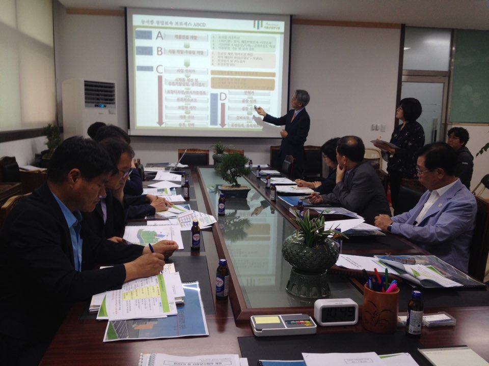농산물가공센터 신축 기본설계 용역보고회 이미지3