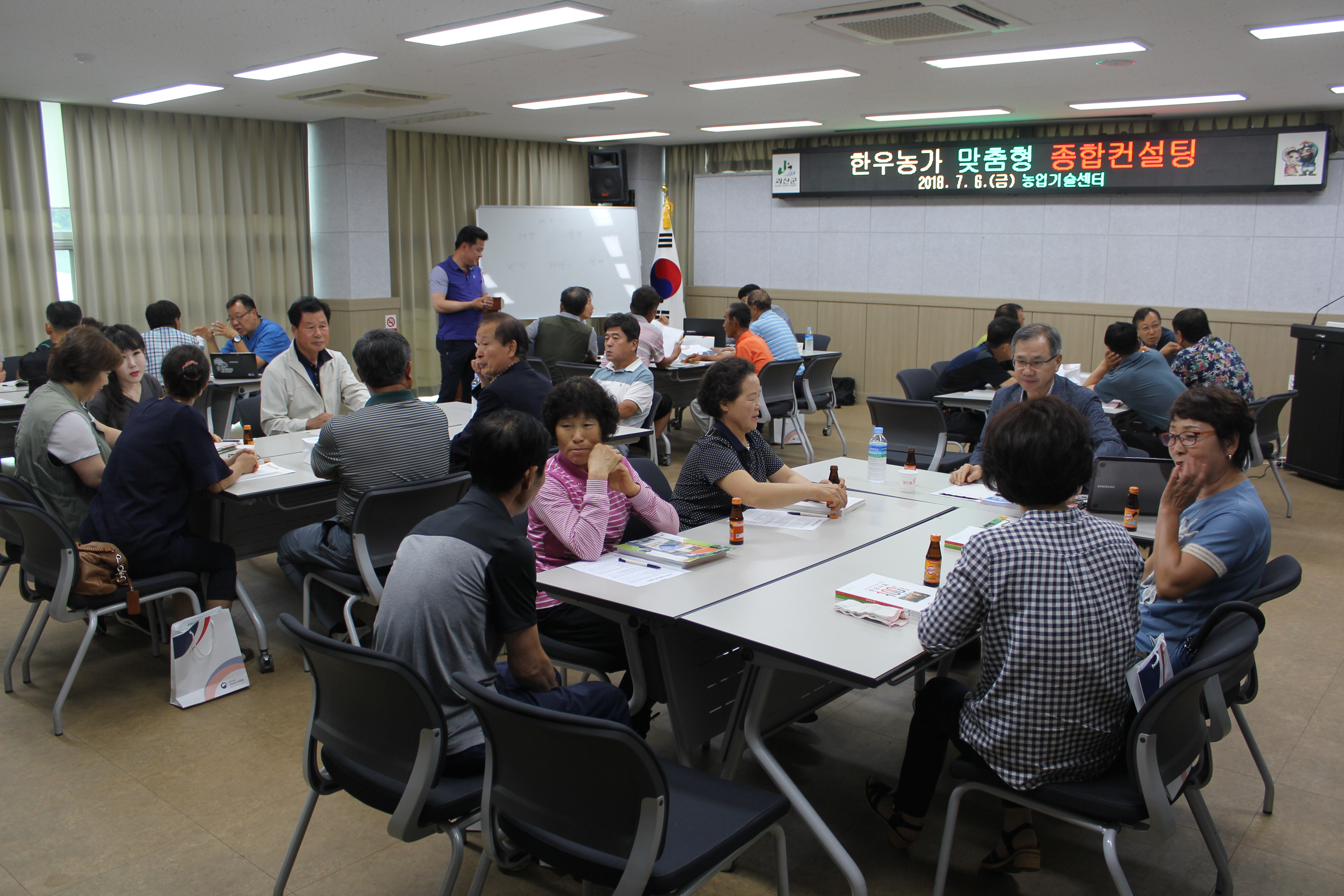 한우농가 맞춤형 종합컨설팅 이미지2