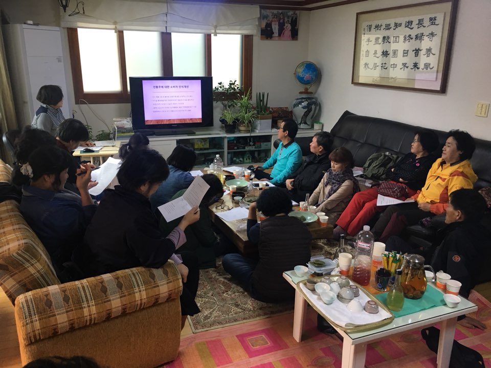 가양주 연구회 품목반 현지교육 이미지2