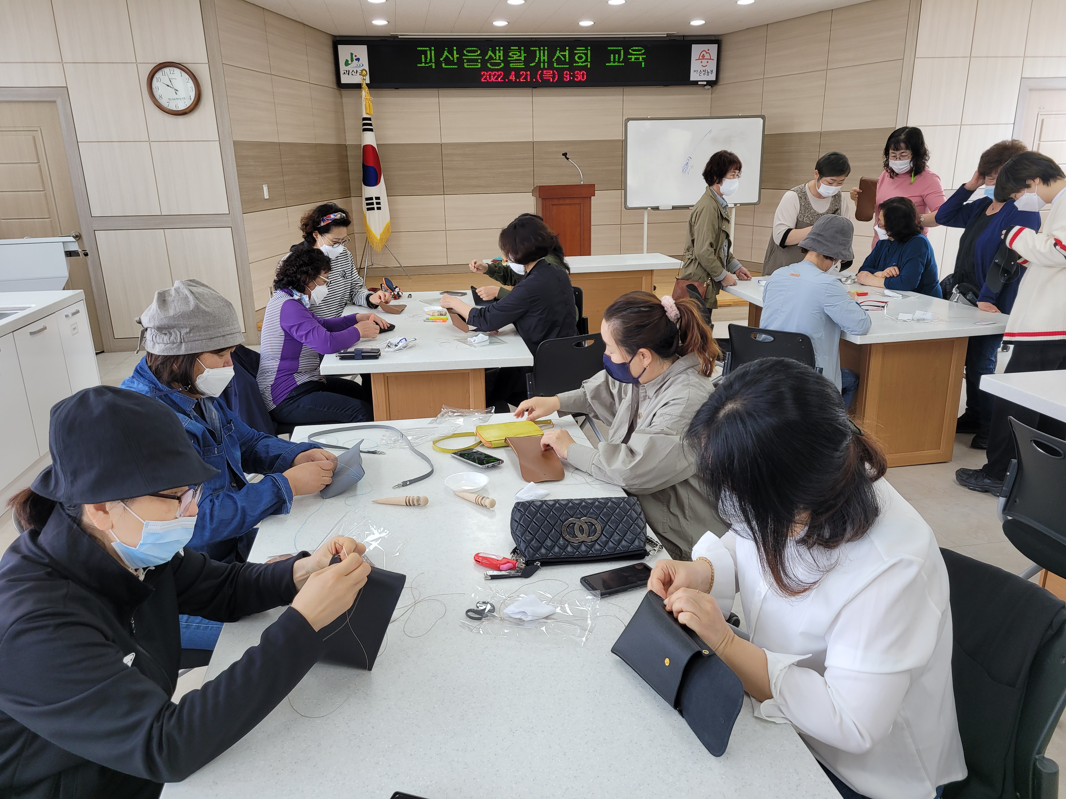 괴산읍생활개선회 과제교육 이미지4