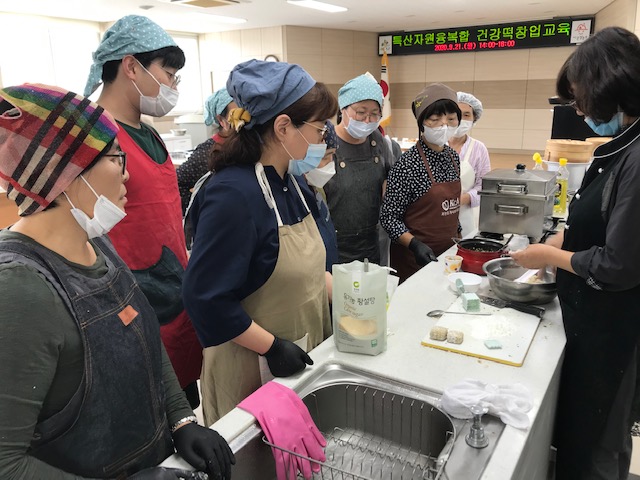 특산자원 융복합 창업교육(건강떡) 이미지1