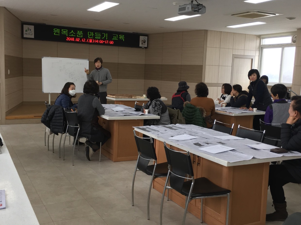 농촌여성 생활과학기술 교육(원목소품 만들기) 이미지2