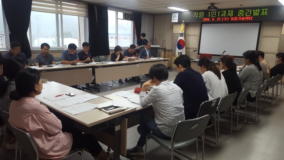 직원 1인1연구과제 중간평가 이미지2