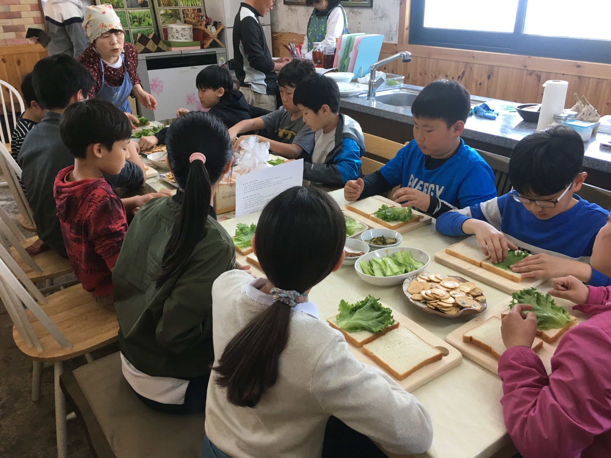 농촌교육농장 청소년 체험 활성화 교육 이미지1