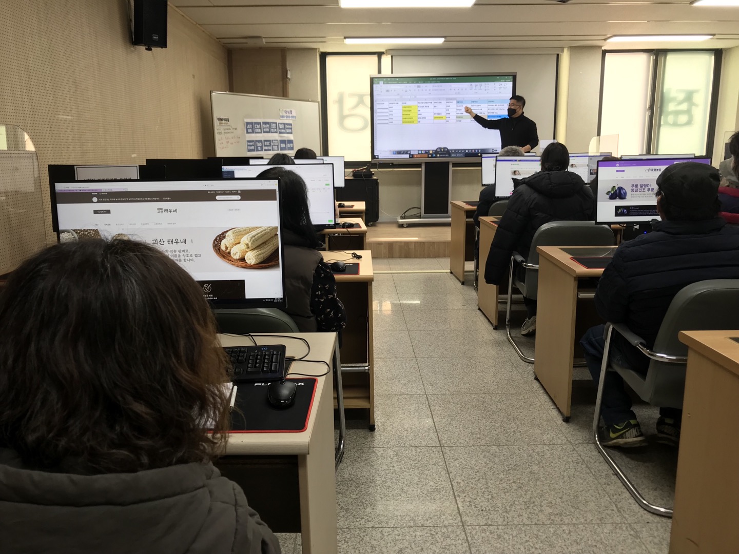 농산물가공창업 네이버 마케팅 교육실시 이미지1
