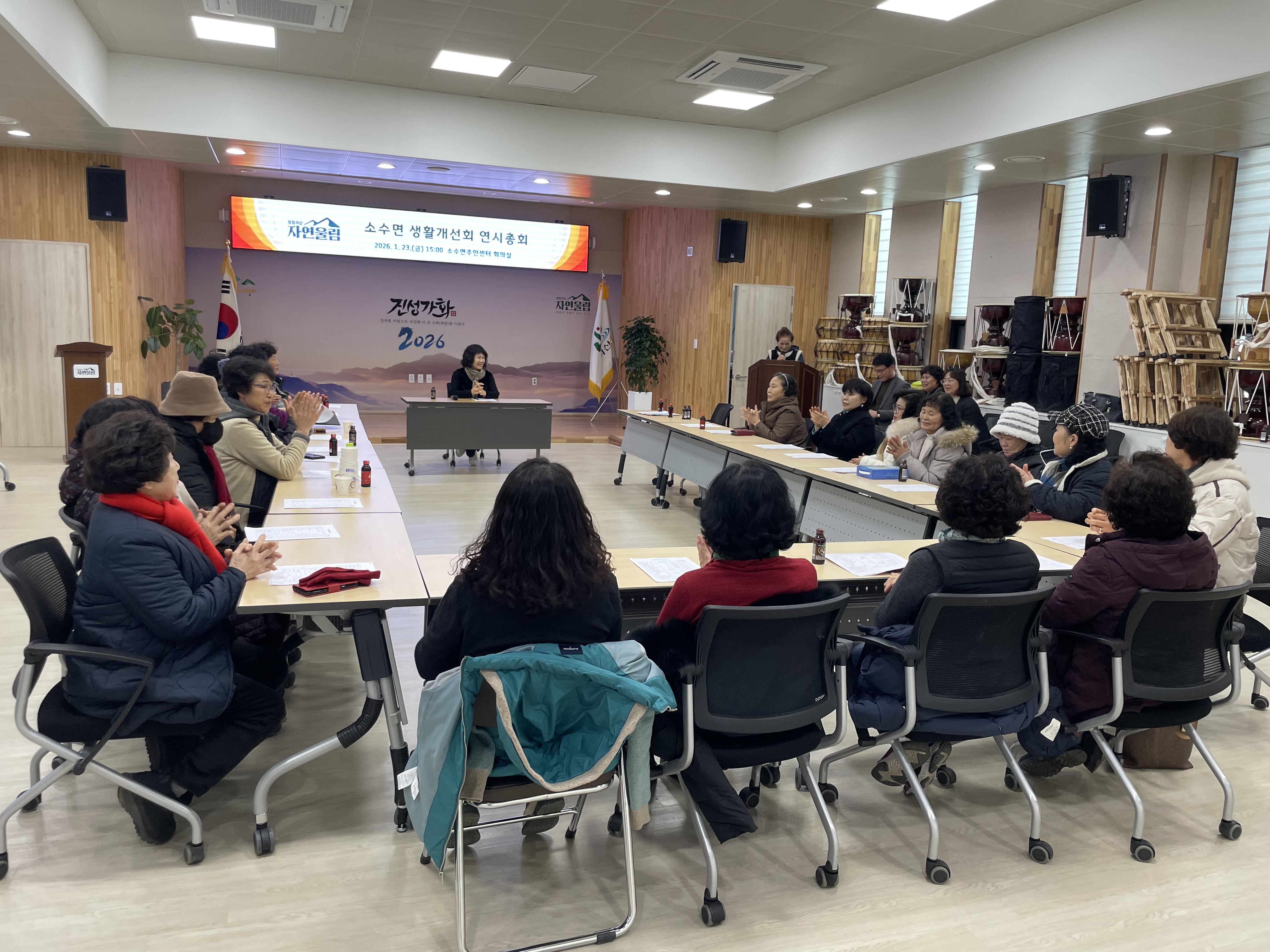 소수면 생활개선회 연시총회 및 과제교육 이미지1