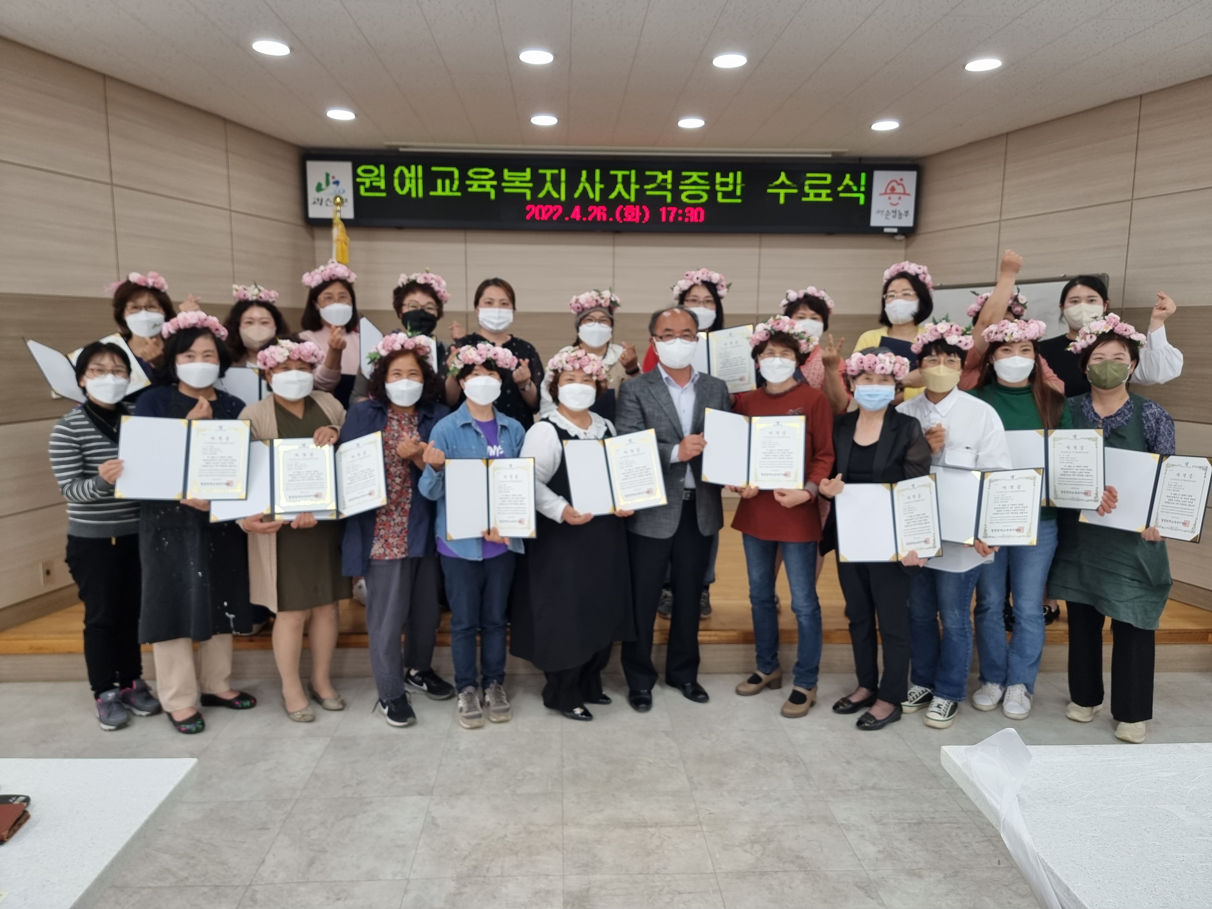여성농업인 전문인력 양성교육(원예교육복지사 자격증반) 교육 및 수료식 이미지5