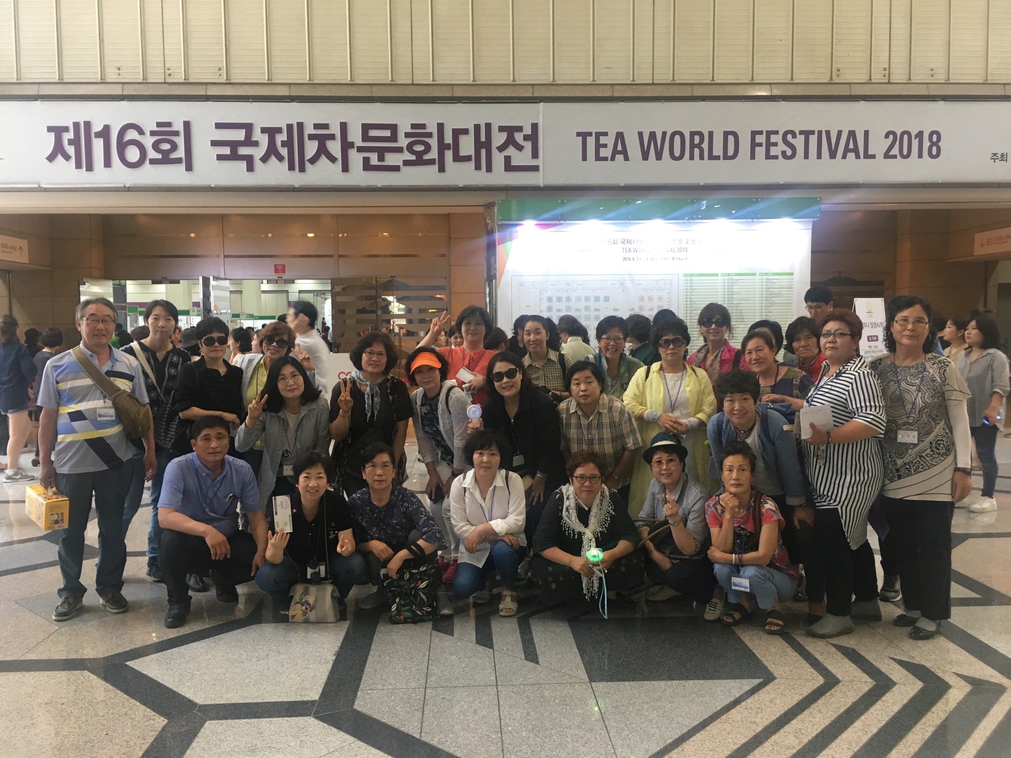 괴산군 꽃차연구회, 현지교육 실시 이미지1