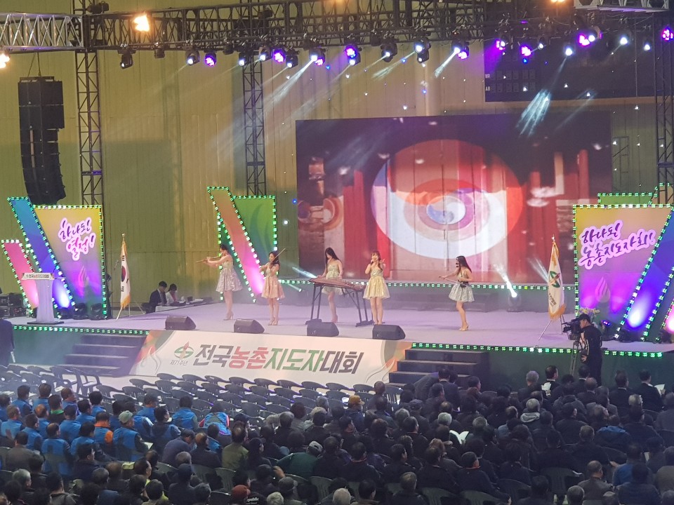 제71주년 전국농촌지도자대회 이미지2