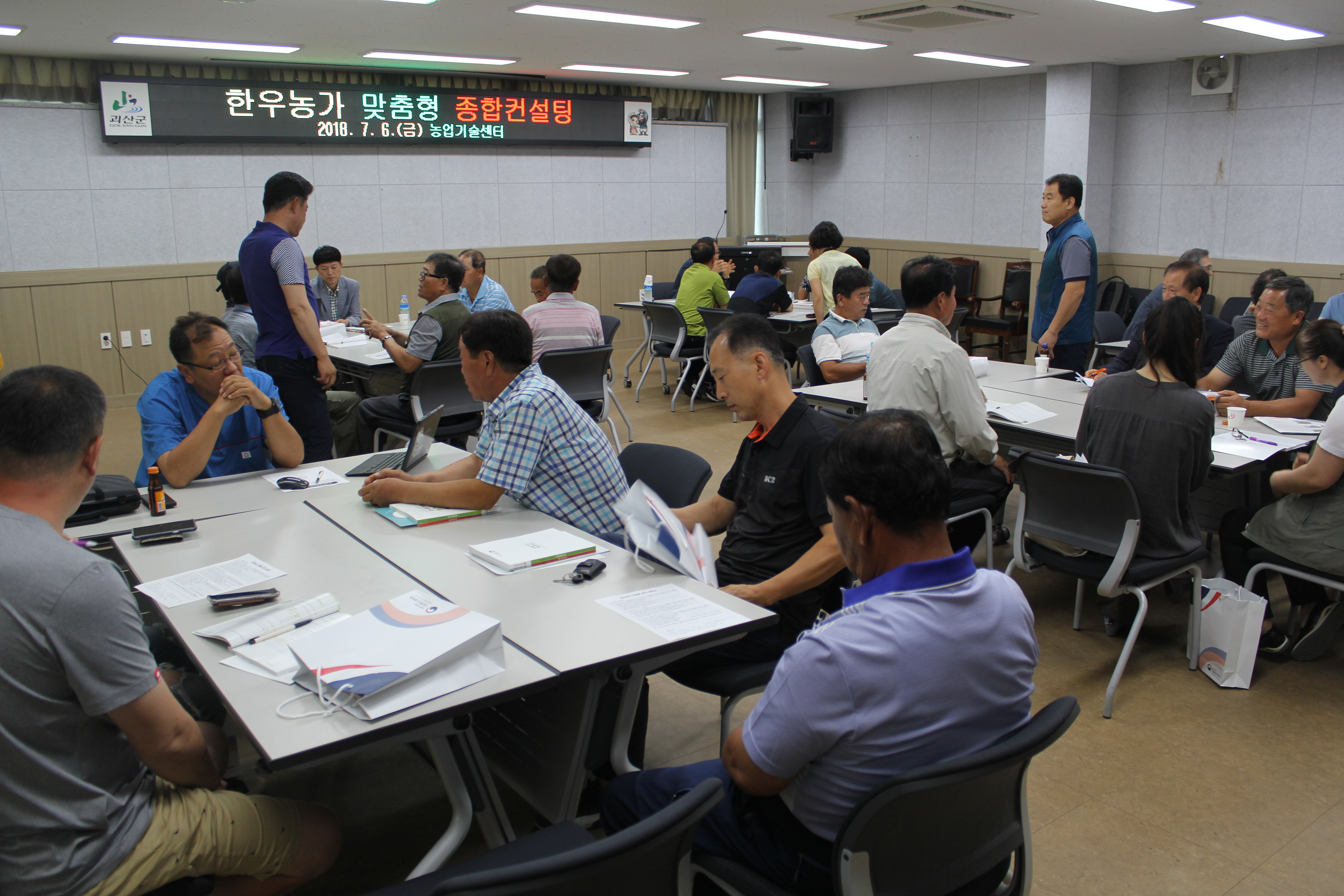 한우농가 맞춤형 종합컨설팅 이미지5