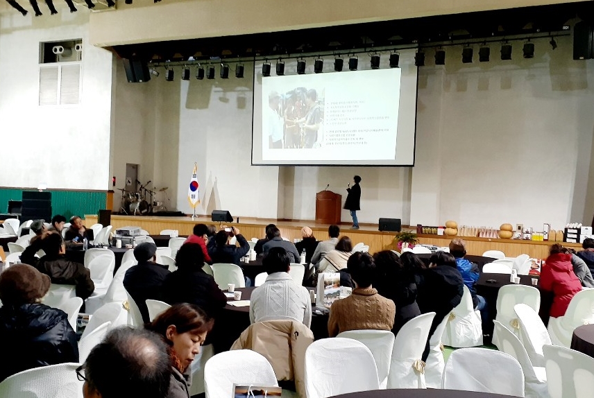 괴산군, 2019년 귀농귀촌 워크숍 개최 이미지1