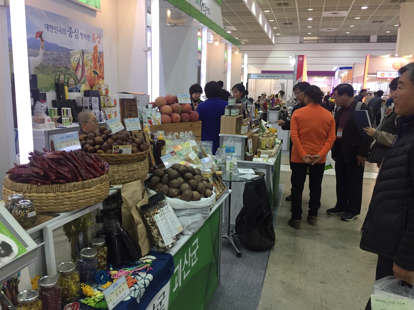 2018 강소농대전 이미지3