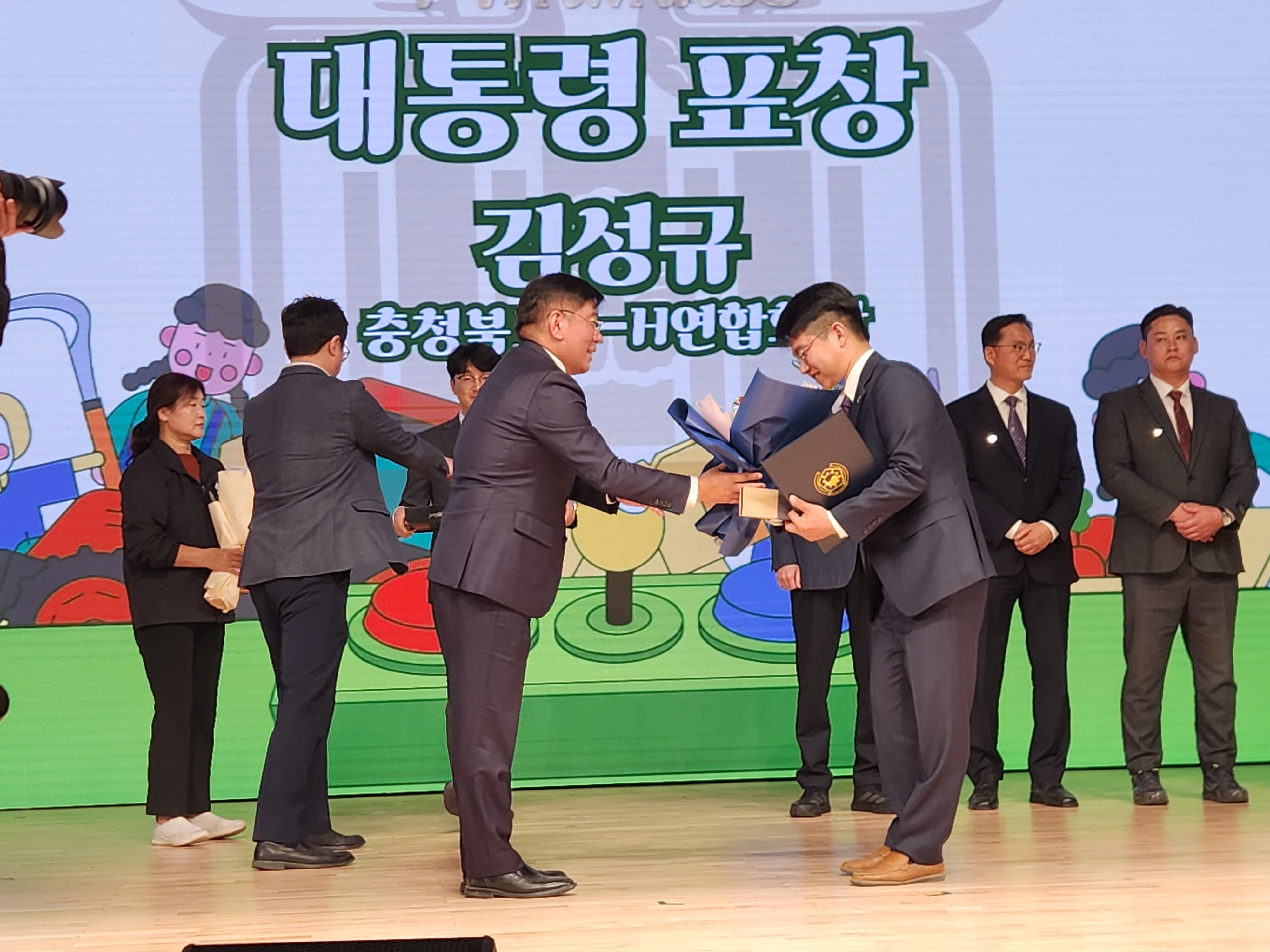 전 괴산군4-H연합회 김성규 회장,  2025년 농업인지도자(4-H) 유공 대통령표창 이미지1