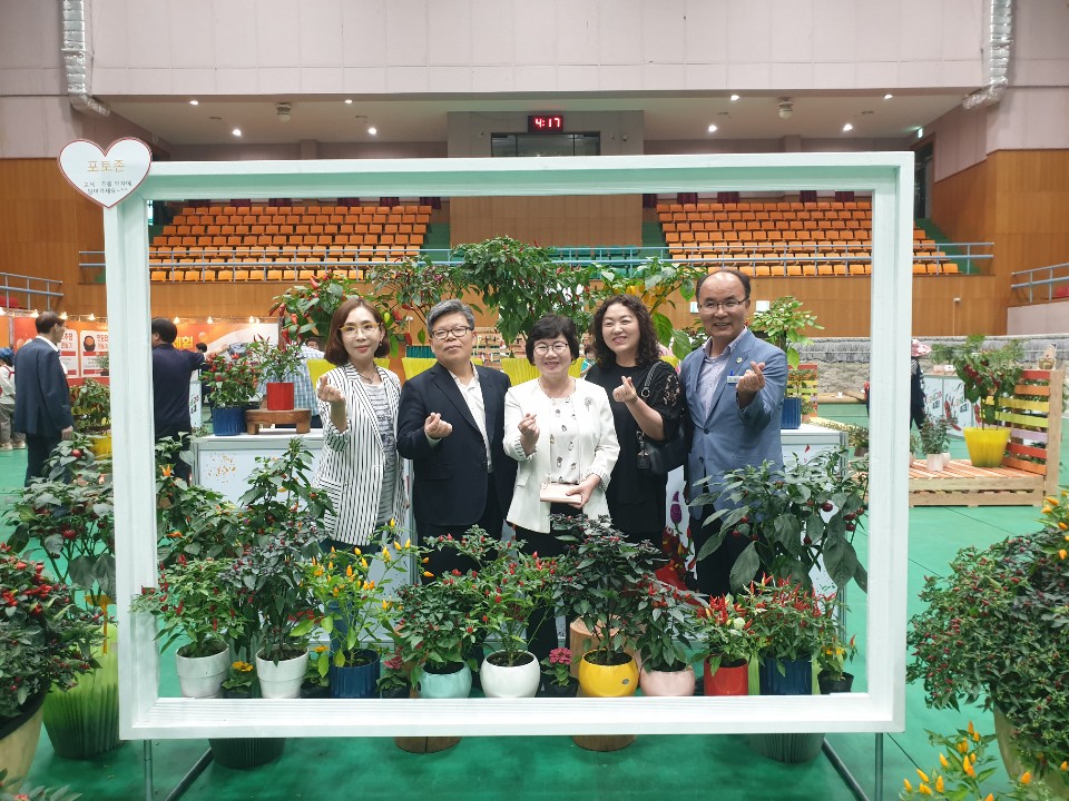 2019 괴산고추축제 세계고추전시회 이미지3