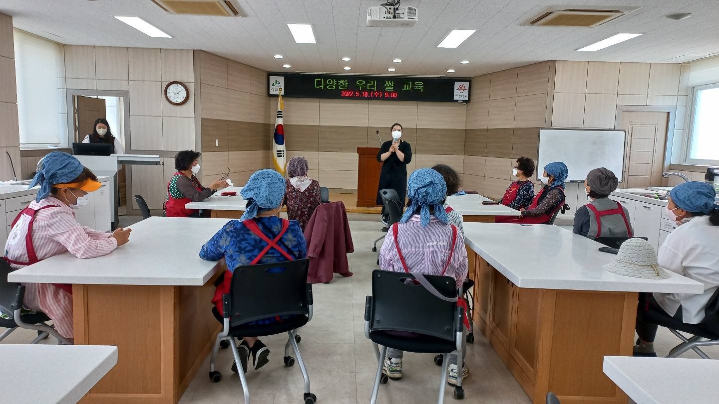 다양한 우리 쌀 활용 교육 이미지2