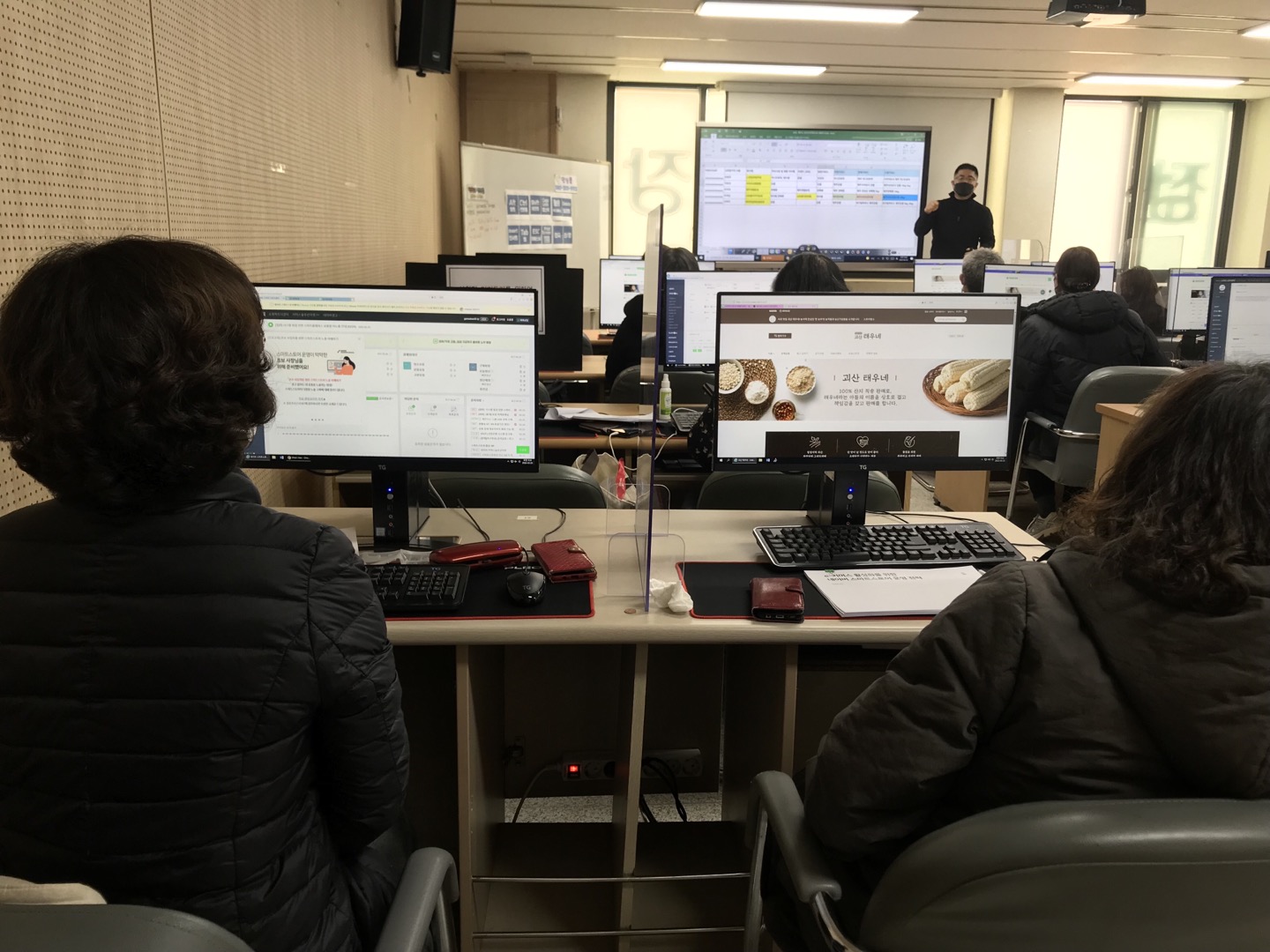 농산물가공창업 네이버 마케팅 교육실시 이미지2