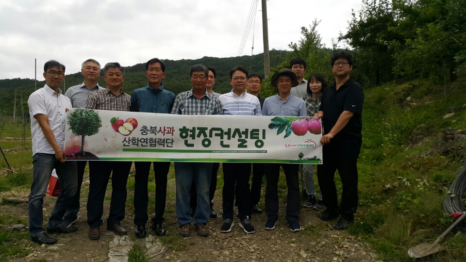 충북사과산학연협력단과 합동 현장컨설팅 이미지2