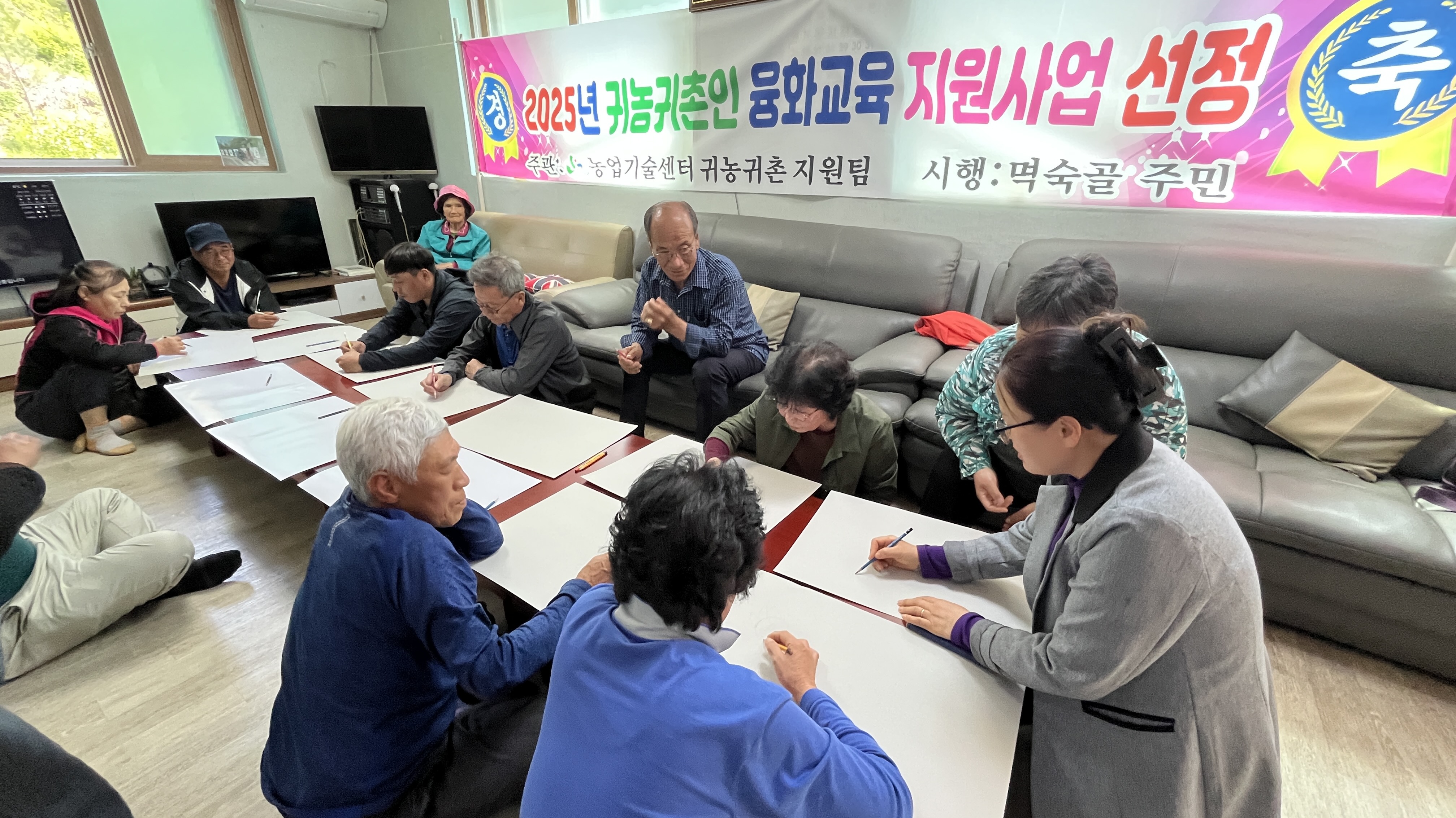 귀농귀촌인 재능나눔 활동(청안면 융화교육) 이미지2