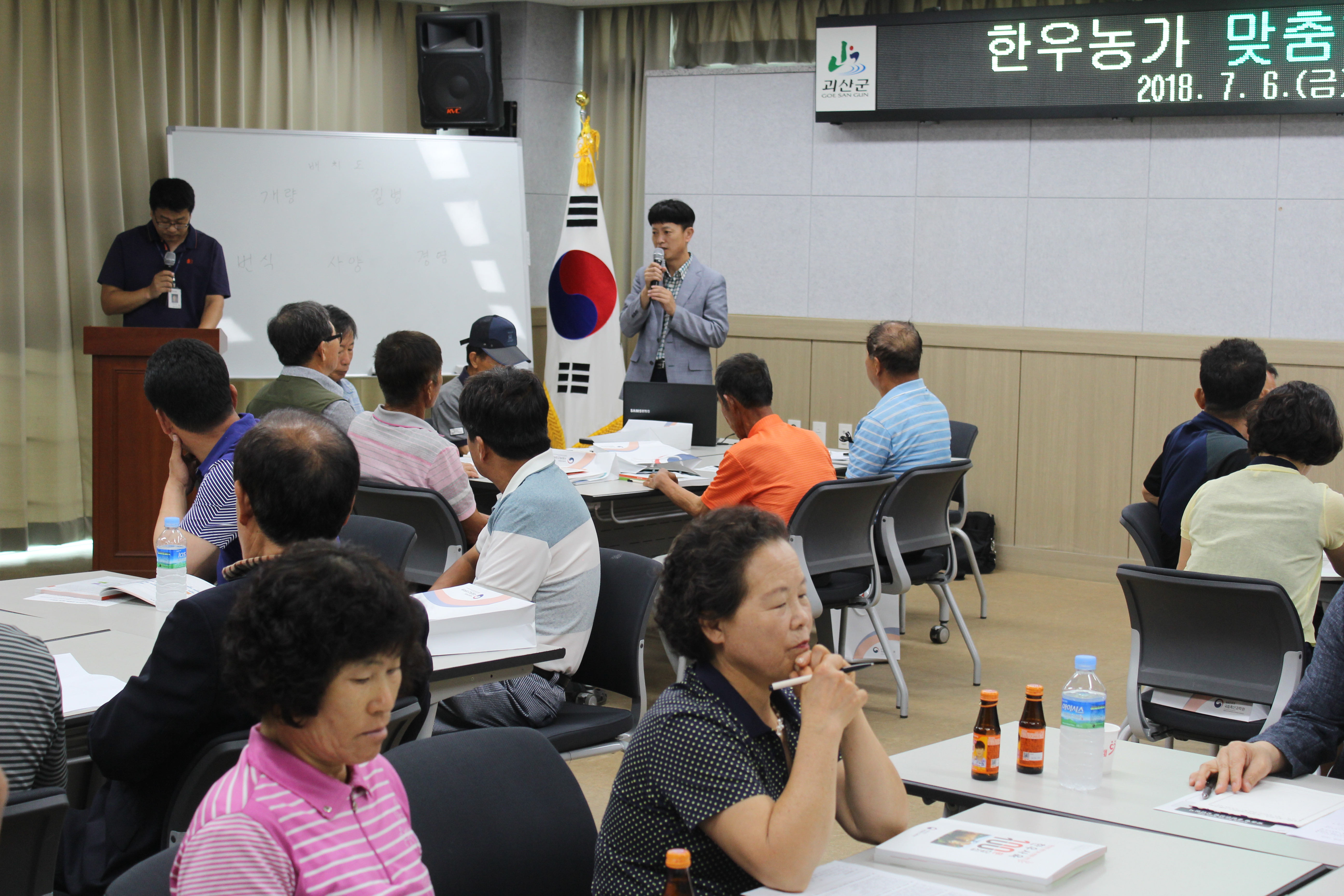 한우농가 맞춤형 종합컨설팅 이미지4