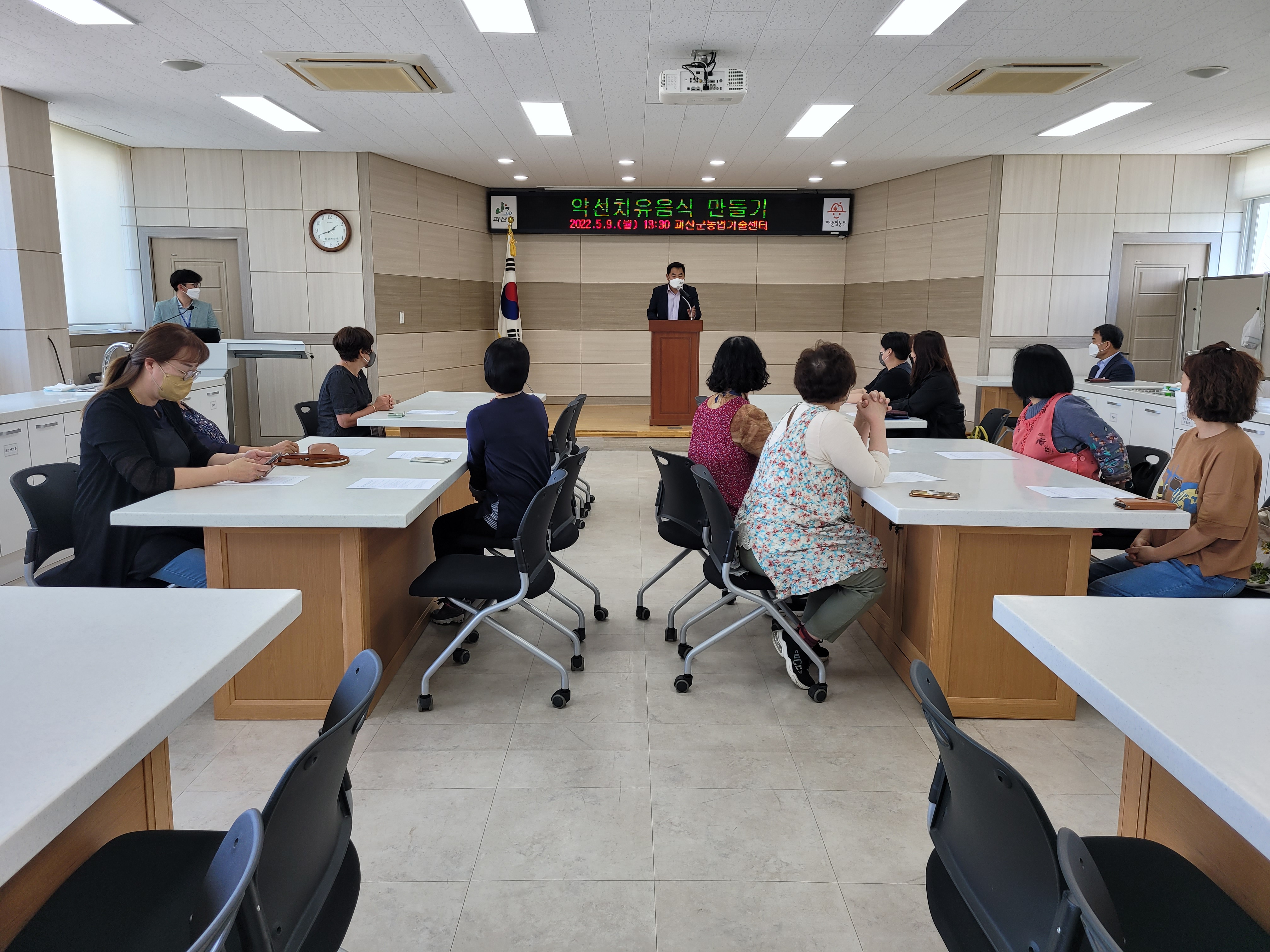 여성농업인 능력개발 지원(약선치유음식 만들기) 교육 이미지1