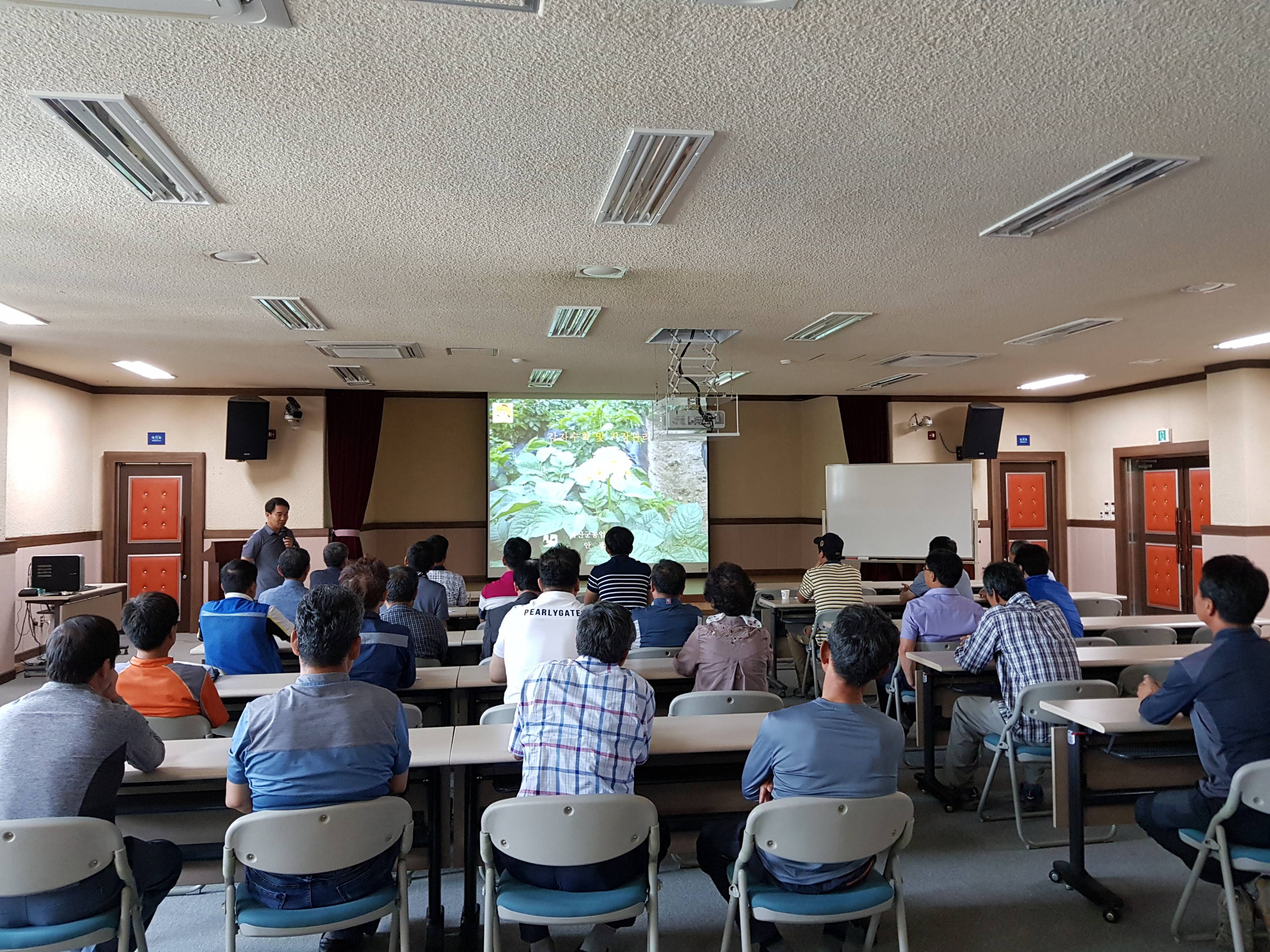 괴산군 씨감자 채종농가 교육실시 이미지1