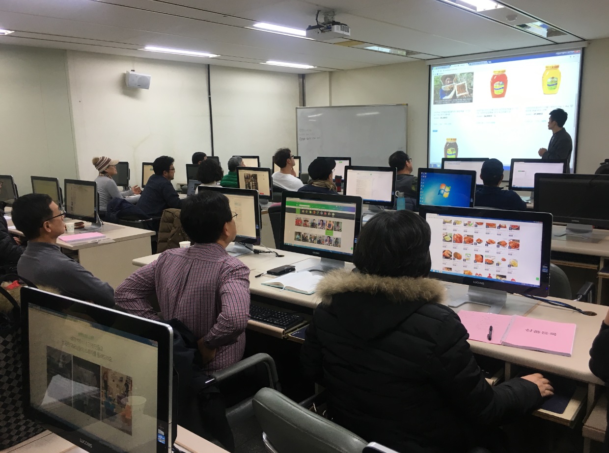 사이버농업인 e-비즈니스 소득창출 교육 이미지3