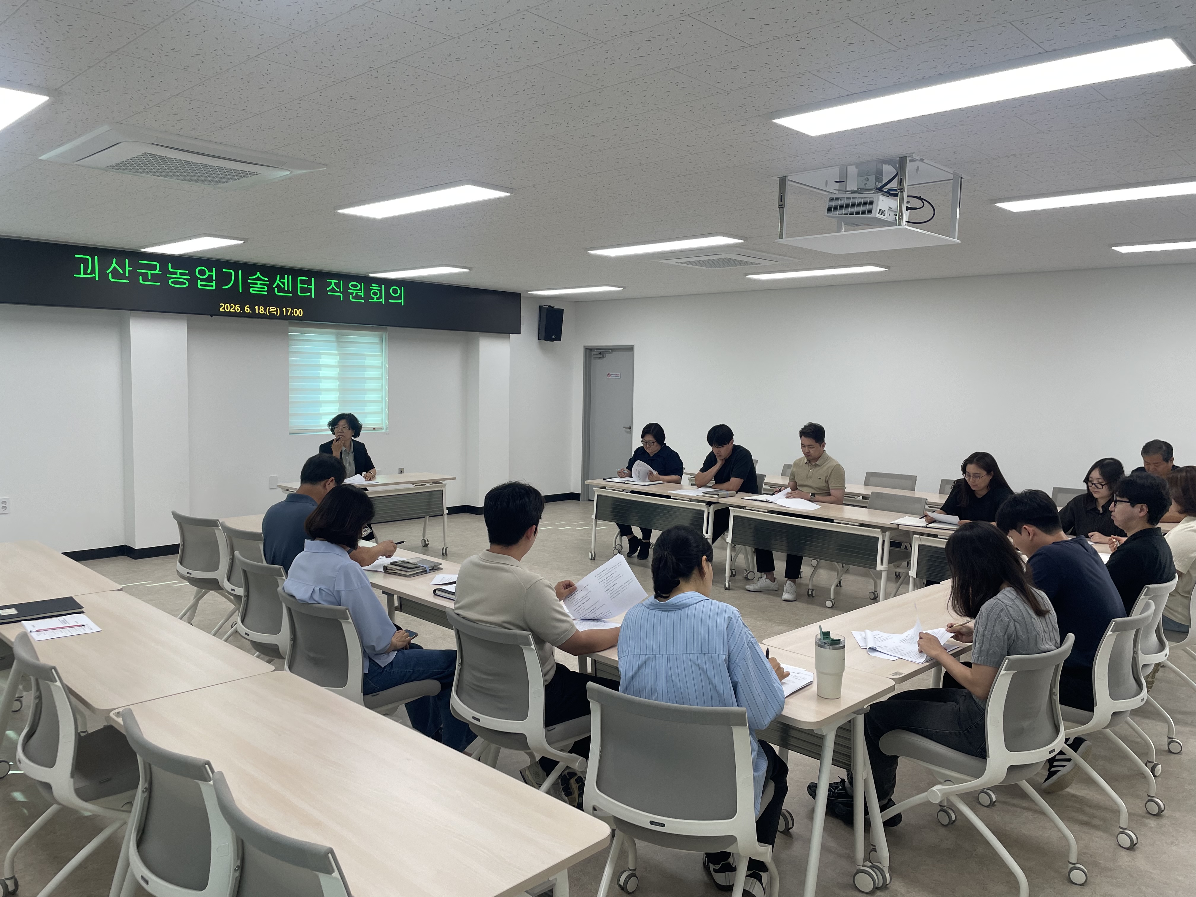 2026년 상반기 농업기술센터 직원회의 이미지2