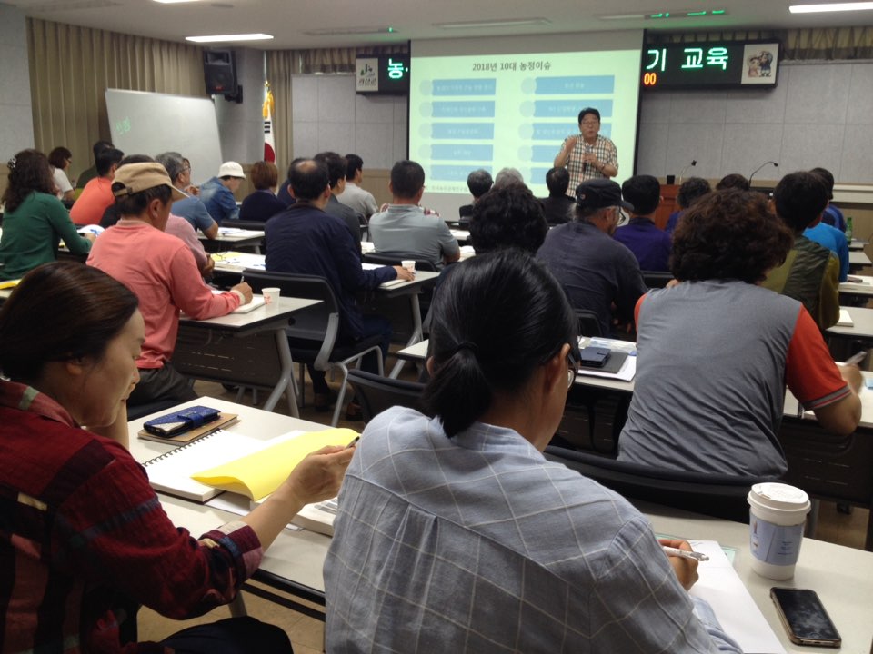 농산물가공아카데미 기초반(2기) 입교식 및 1강 교육 이미지4