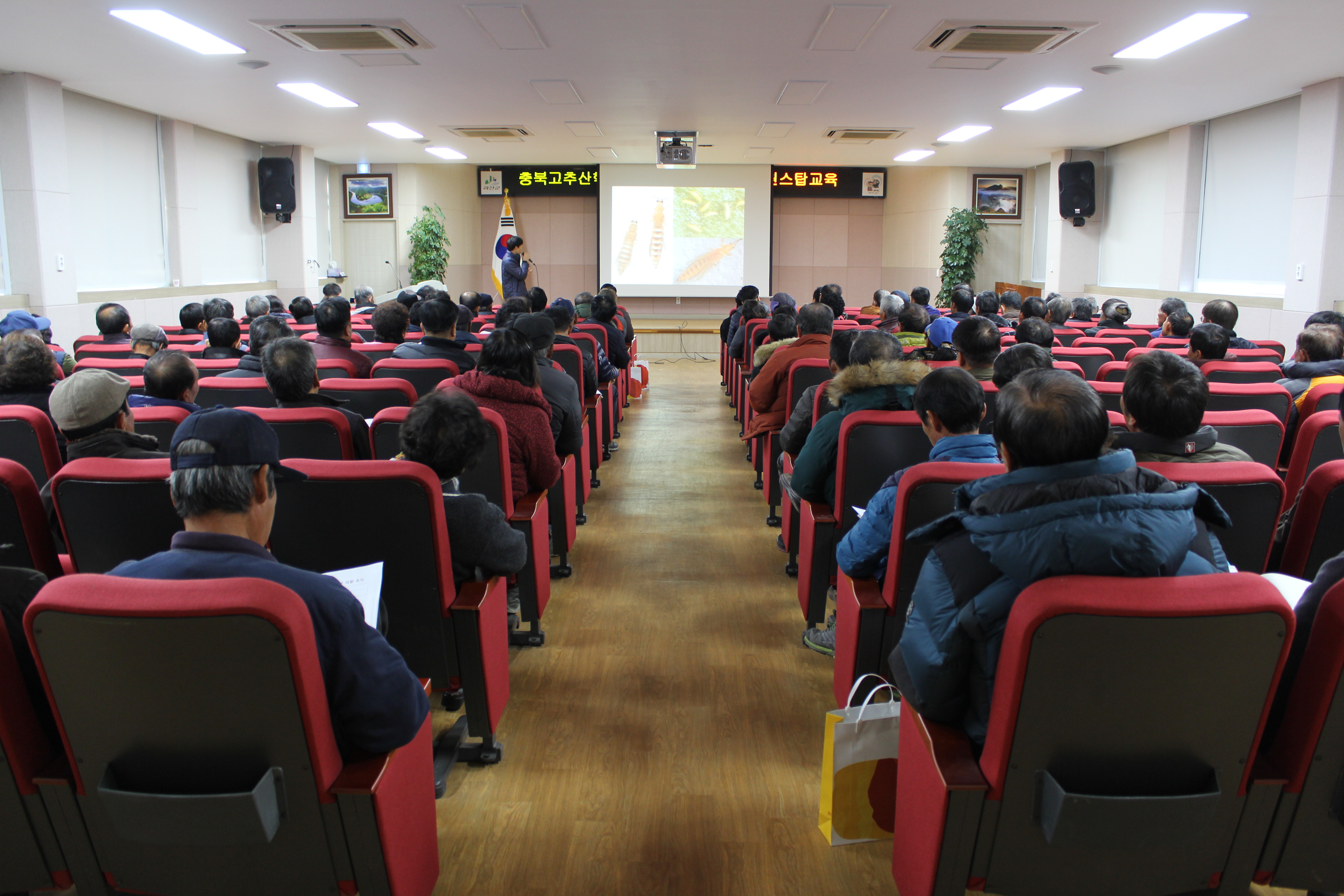 충북고추산학협력단 맞춤형 고추 원스탑교육 이미지4