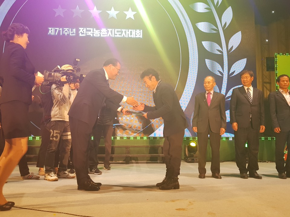 제71주년 전국농촌지도자대회 이미지1