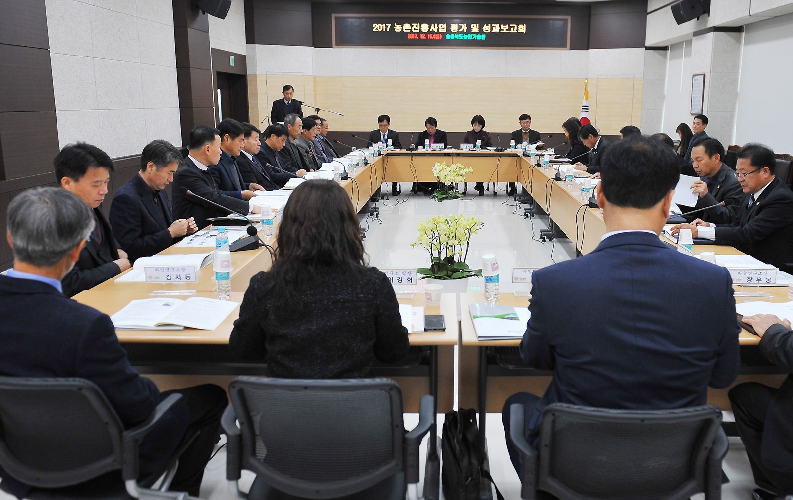 2017년 농촌진흥사업 기술보급분야 최우수기관 수상 이미지3