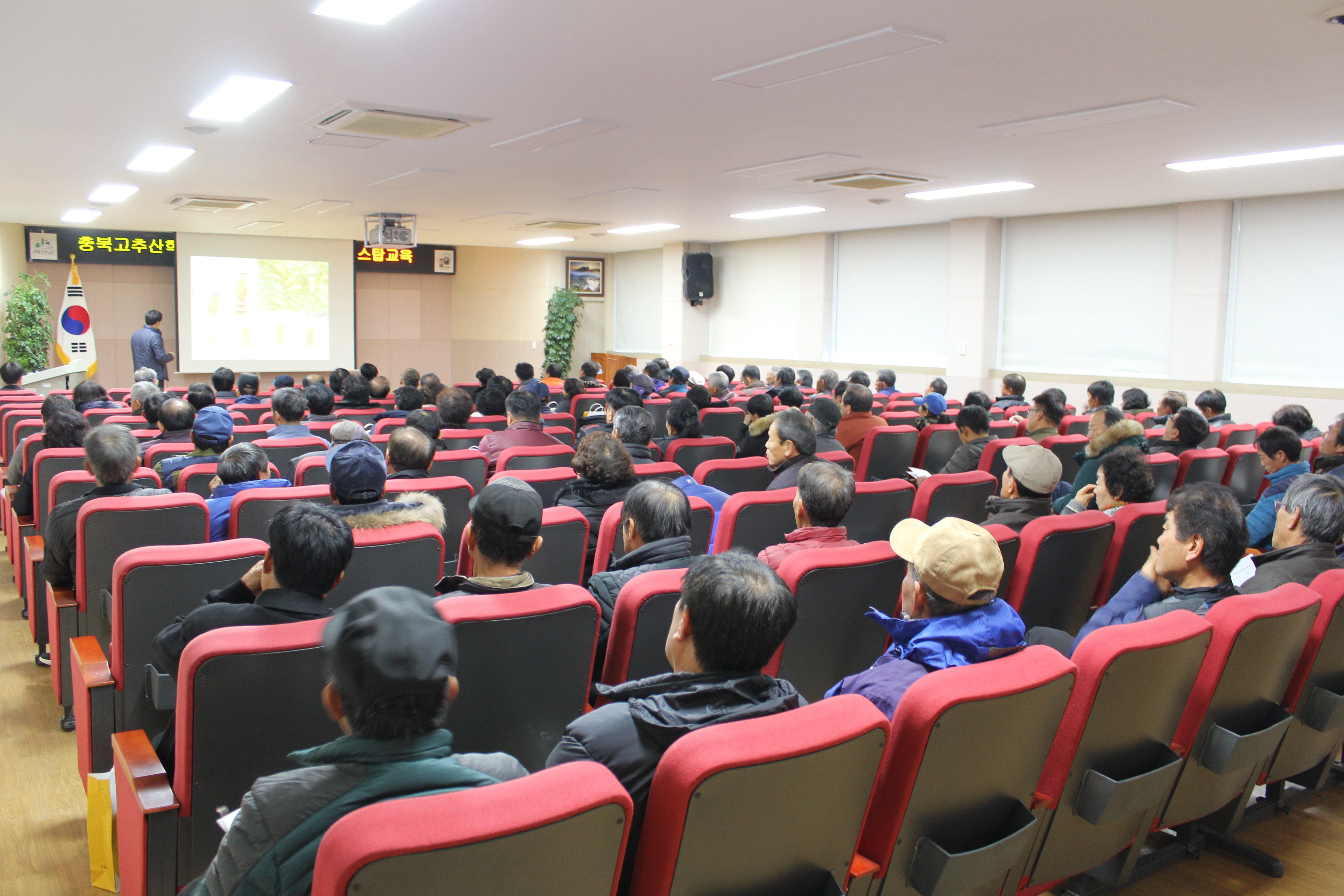 충북고추산학협력단 맞춤형 고추 원스탑교육 이미지3