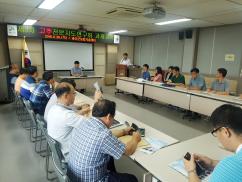 고추전문지도연구회