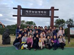 향토음식연구회 현지교육