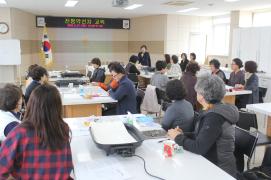 농촌여성 생활과학기술 교육(전통약선차 만들기)