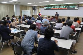 농산물가공아카데미 기초반1기 수료