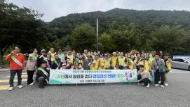 괴산군귀농귀촌협의회 연풍면지회, ‘줍킹’ 행사