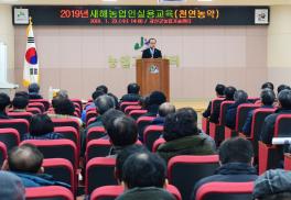 충북농업기술원장 방문