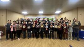 귀농귀촌인과 지역주민간 화합활동(칠성면지회)