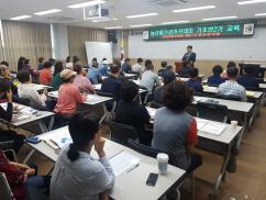 농산물가공아카데미 기초반(2기) 입교식 및 1강 교육