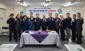 괴산군, 재일한국농식품연합회·치바현 기사라즈시 방문