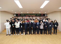 괴산친환경농업대학입학식(농업비즈니스과정)
